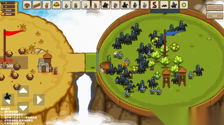 王国争霸环形帝国