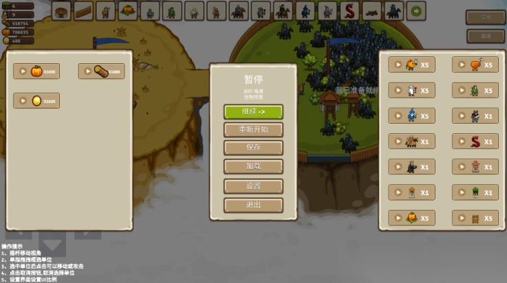 王国争霸环形帝国