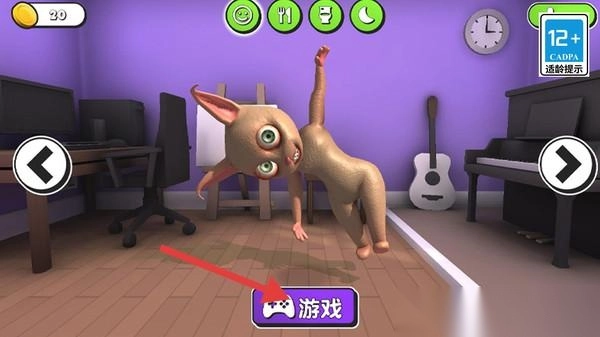 鬼畜虚拟宠物图2