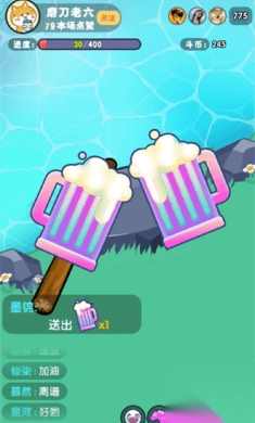 河边磨个针安卓版2