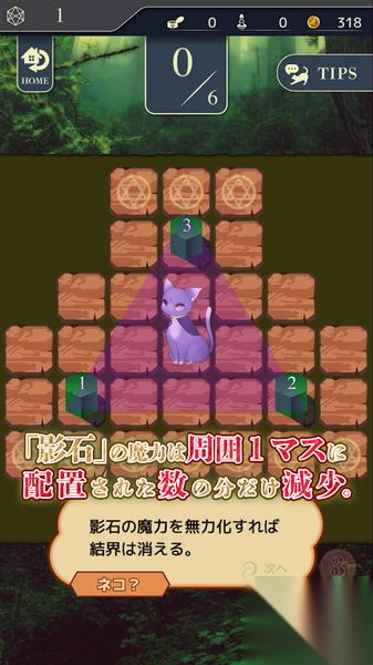 扑家影之森的阿卡提雅