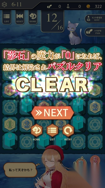 扑家影之森的阿卡提雅