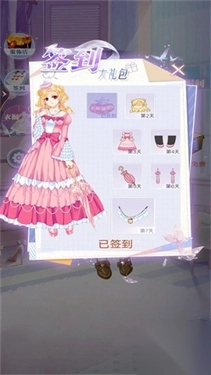 美少女的换装衣橱