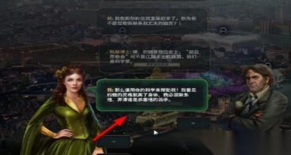 超自然社会隐藏历险