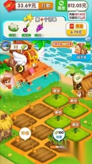 夏日海滩