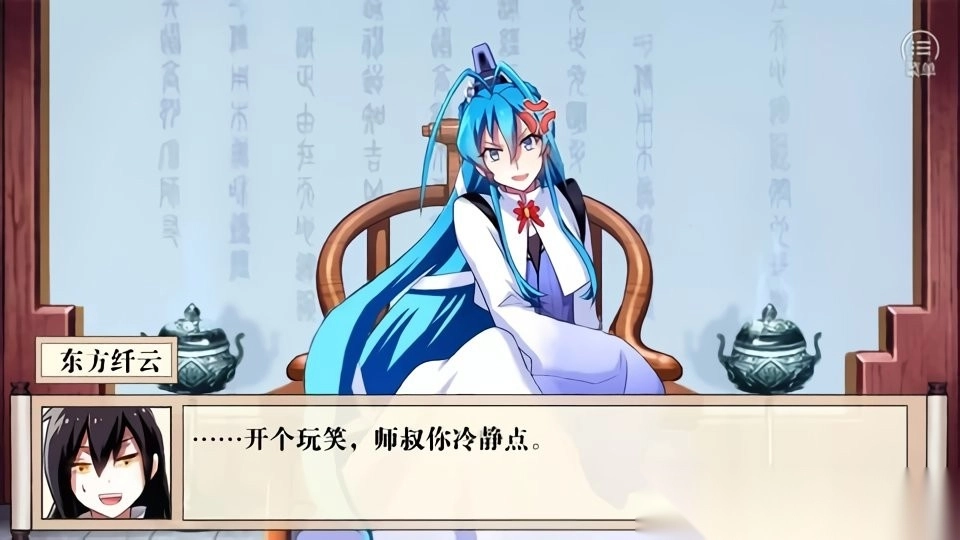 我家大师兄脑子有坑橙光