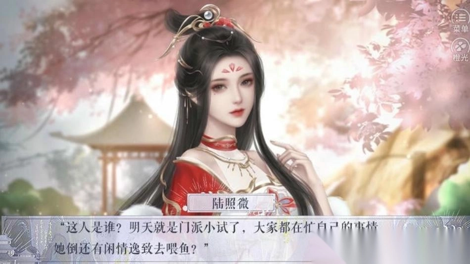 我和我的三位道侣