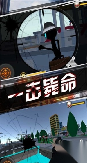 火柴人火线狙击最新版