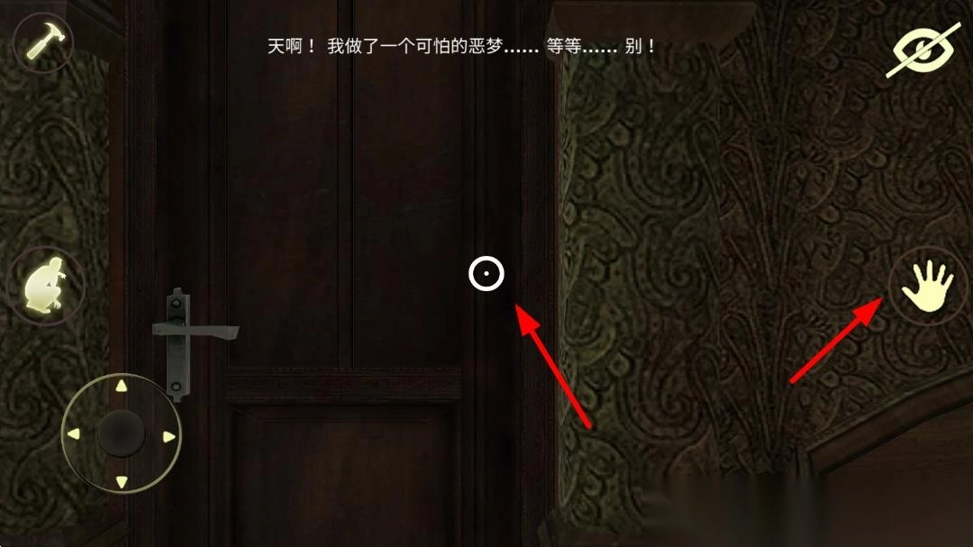 恐怖漆夜故事-图2