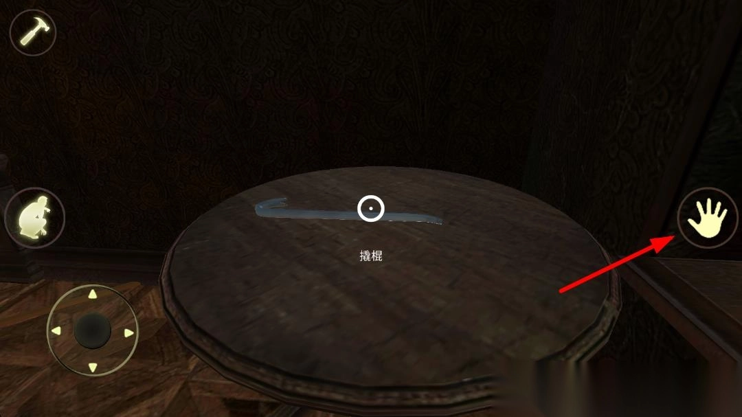 恐怖漆夜故事-图3