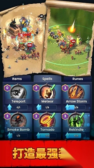 AncientBattle-图2