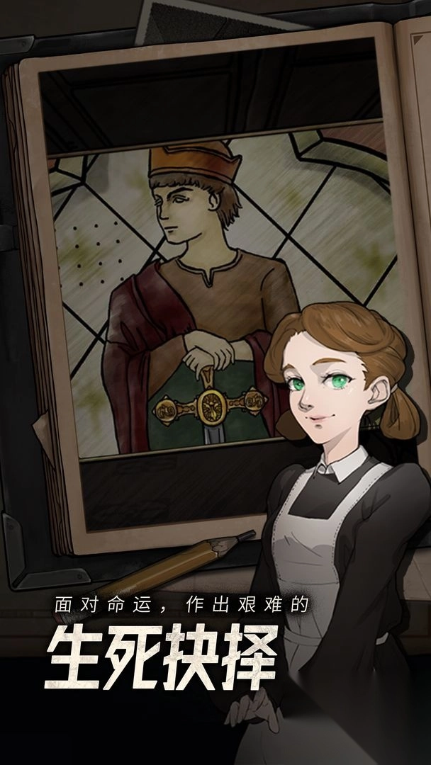 逃不出的船攻略图文详解(1)