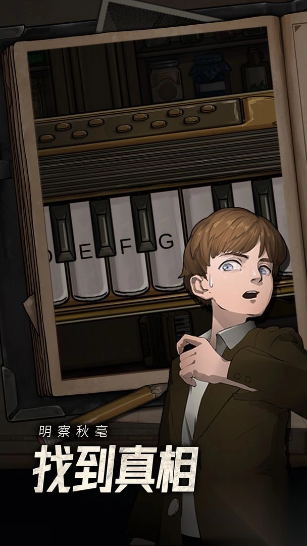 逃不出的船攻略图文详解(2)