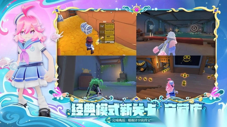 香肠派对暴跳西游路第三关宝箱详细点位图3