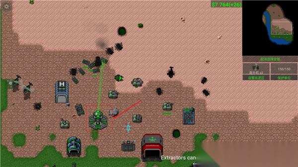 鐵銹戰(zhàn)爭(zhēng)2科技戰(zhàn)爭(zhēng)圖2