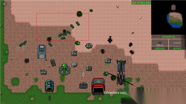 鐵銹戰(zhàn)爭(zhēng)2科技戰(zhàn)爭(zhēng)圖3