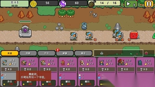 黑色骑士团截图2