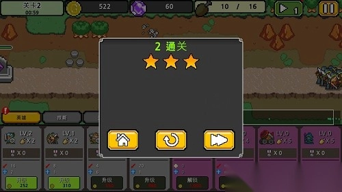 黑色骑士团截图0