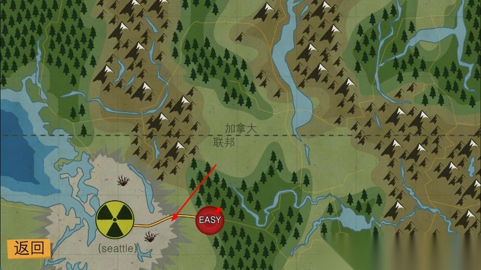 重建僵尸大陆3截图2