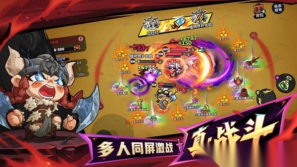 英勇之地最強裝備搭配圖3