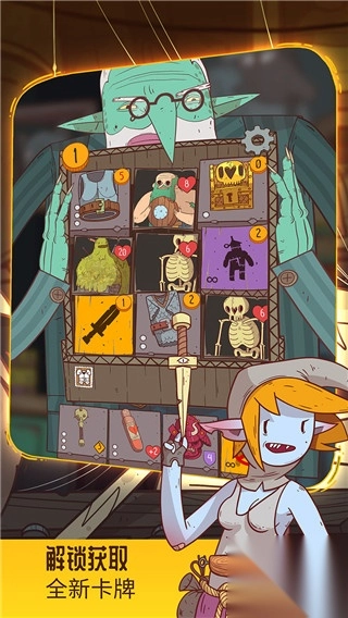 星陨传说流浪者的故事图1