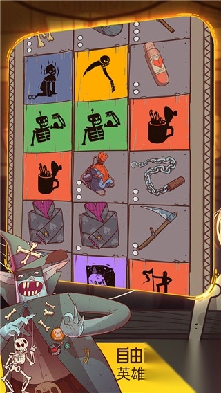 星陨传说流浪者的故事图3