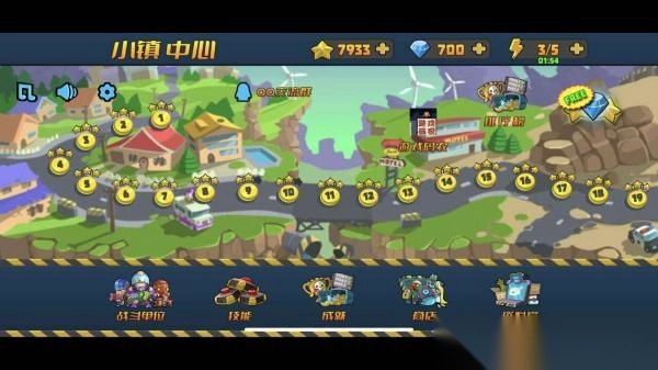 一个小镇的危机(2)