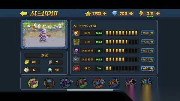 一个小镇的危机(1)