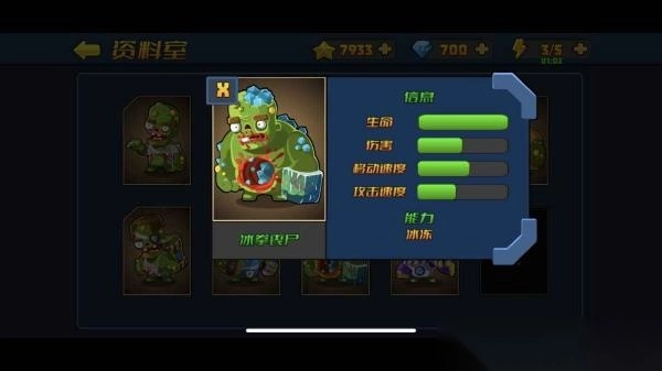 一个小镇的危机(3)