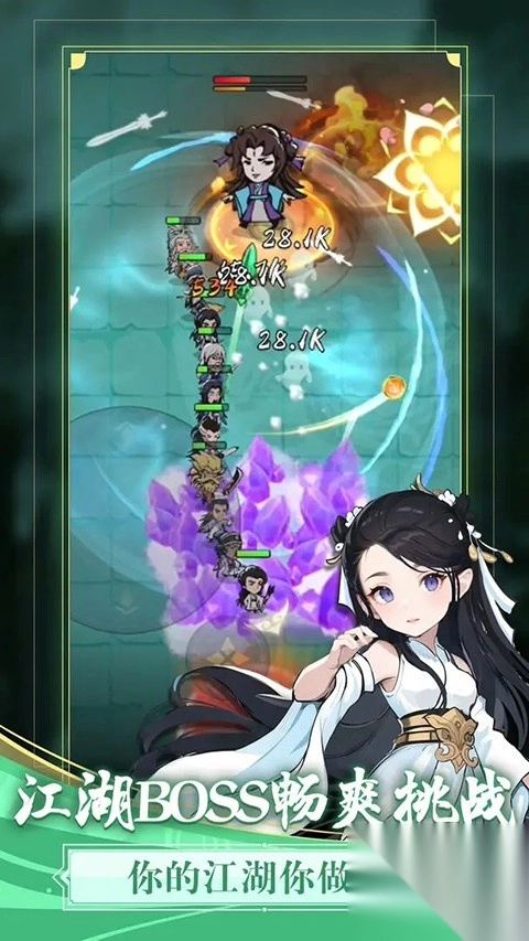 贪吃蛇全民争霸1