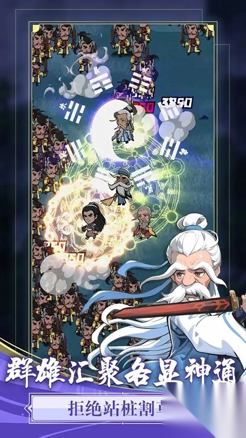 贪吃蛇全民争霸3