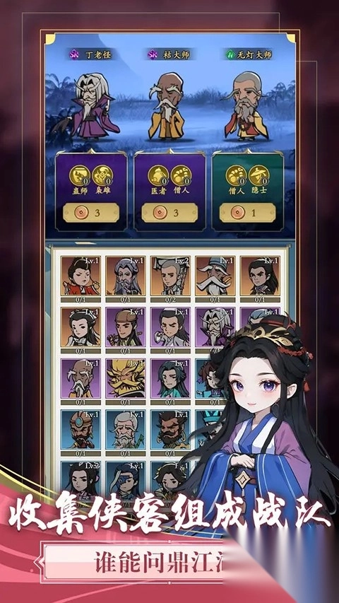 贪吃蛇全民争霸2