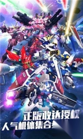 无尽纷争高达图3