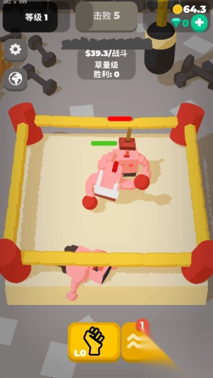 我打拳贼六减压图1