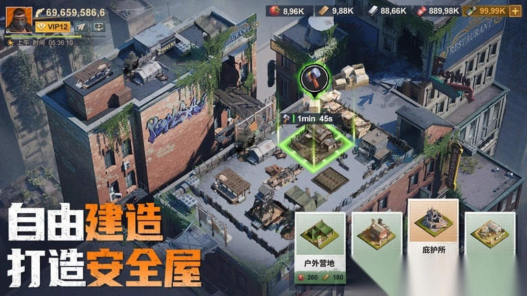 曙光防线爆兵意思介绍图3