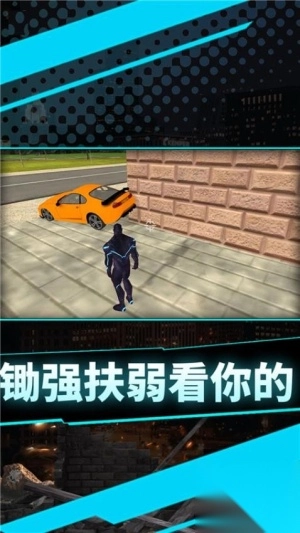 你来打我呀安卓版