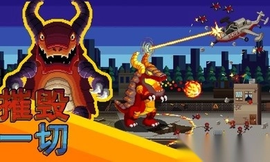 巨怪灾难最新版图2