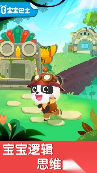 奇妙数学冒险图1