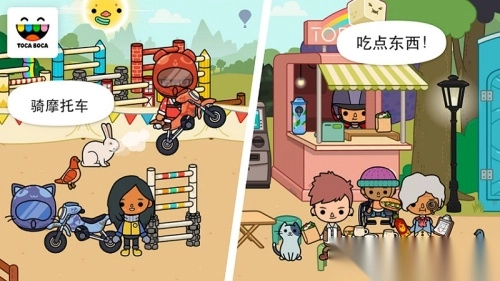 托卡生活稳定(3)