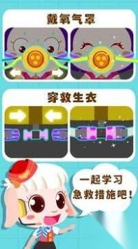 宝宝的飞机场-图3