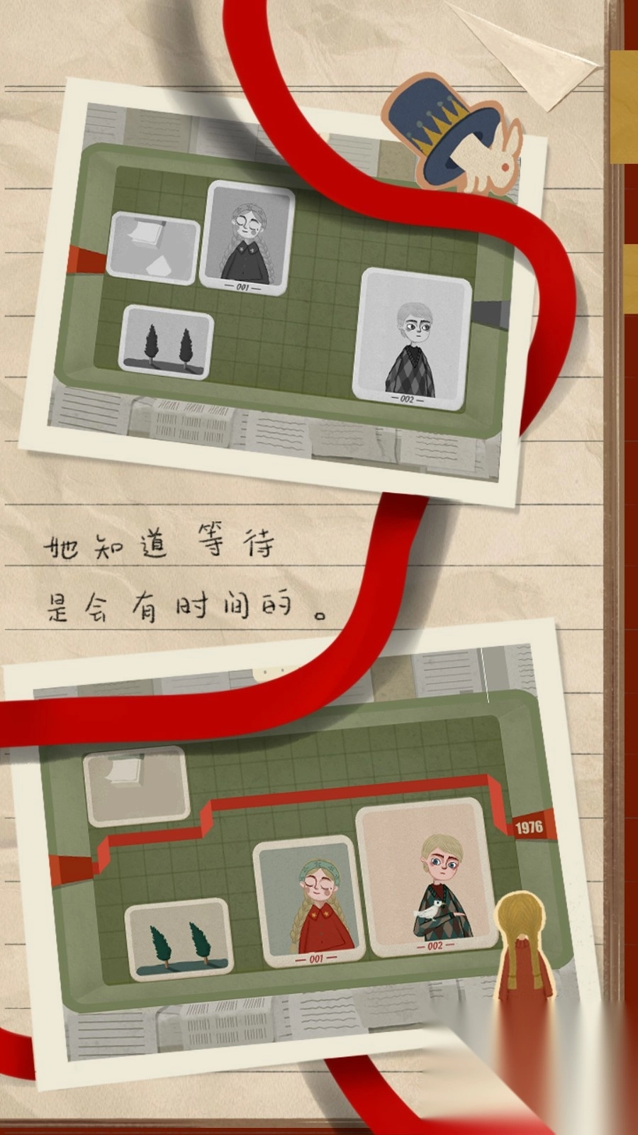 厚厚的时光全故事3