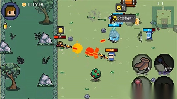 迷你勇者像素射击图1