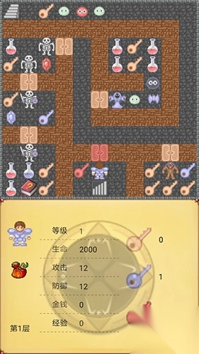 魔塔世界游戏最新版