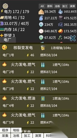 硅基空间安卓版-图3