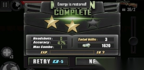 现代狙击手手机版图3