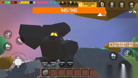 求生世界挑战荒野图2