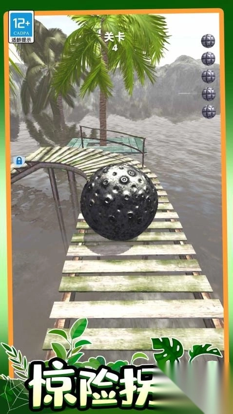 超级飞跃最新版