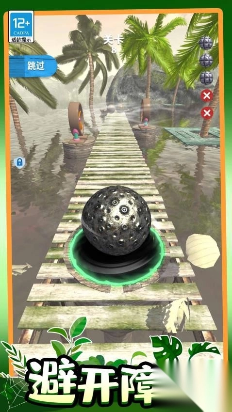 超级飞跃最新版