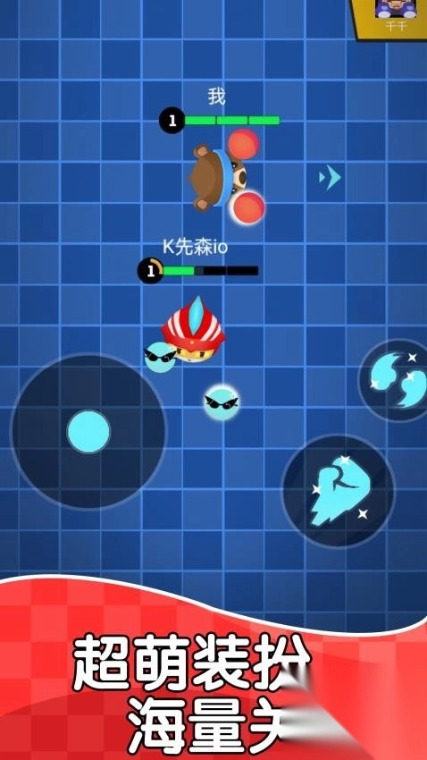 極速對(duì)決手機(jī)版截圖2