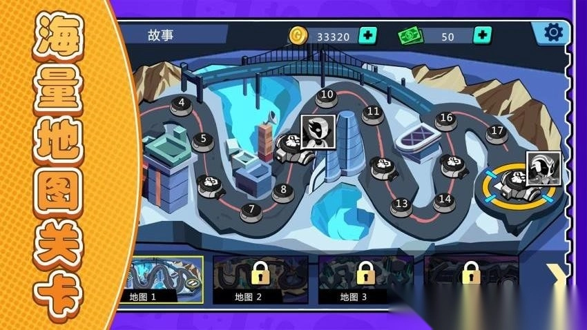 休闲火柴人图1